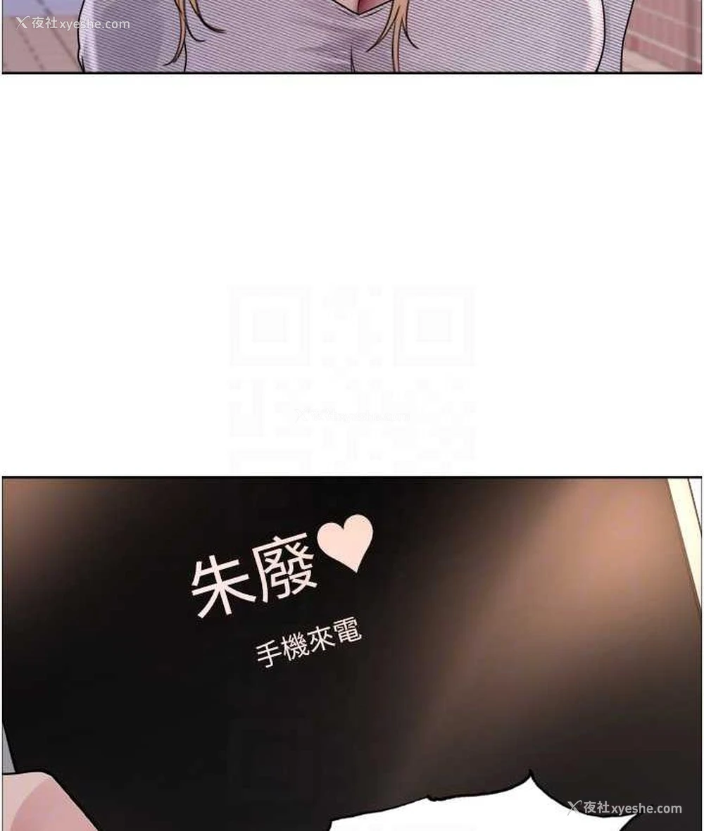 64P - 色轮眼