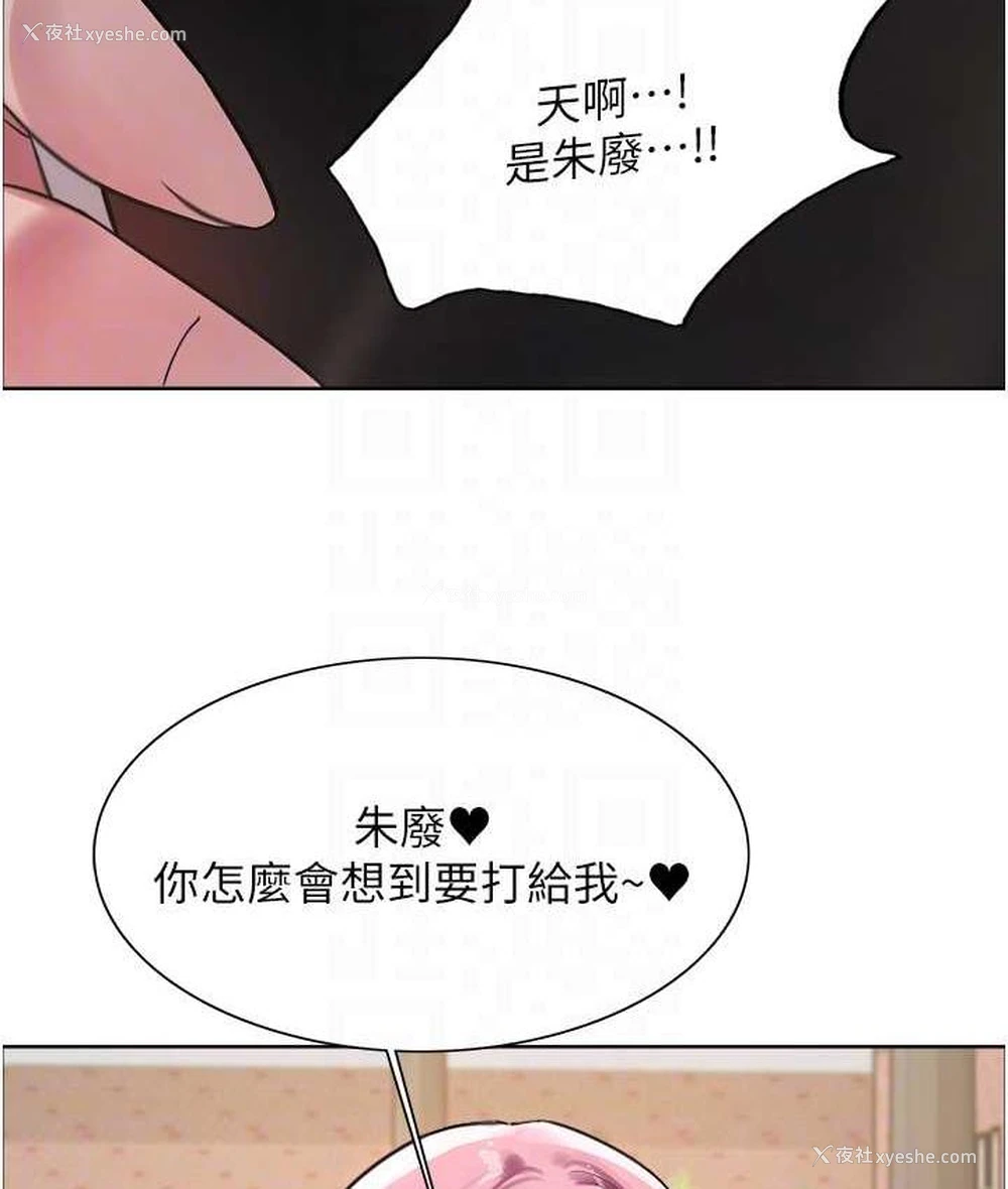 65P - 色轮眼