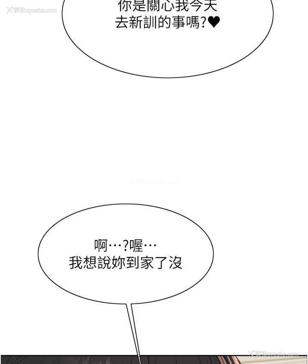 67P - 色轮眼