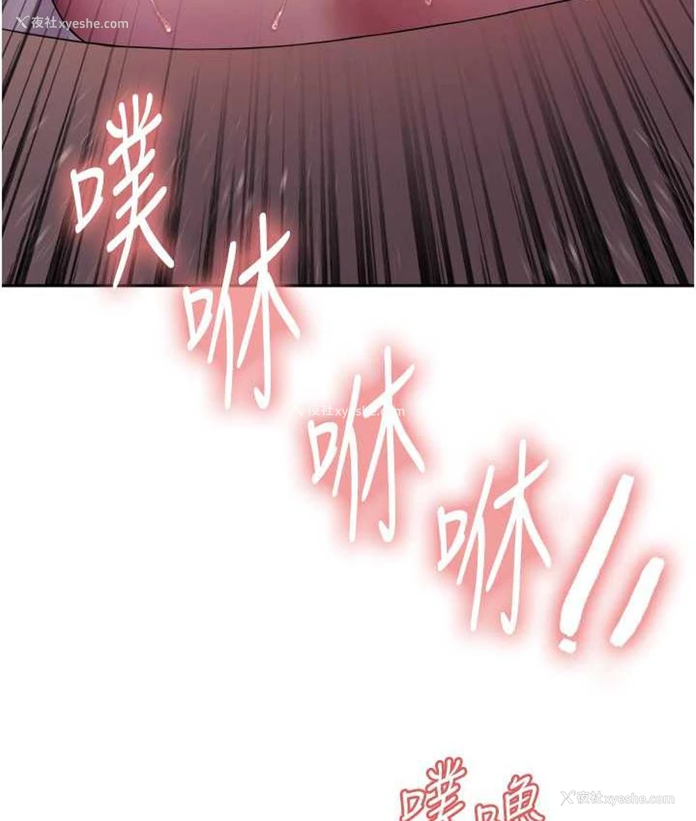 6P - 色轮眼