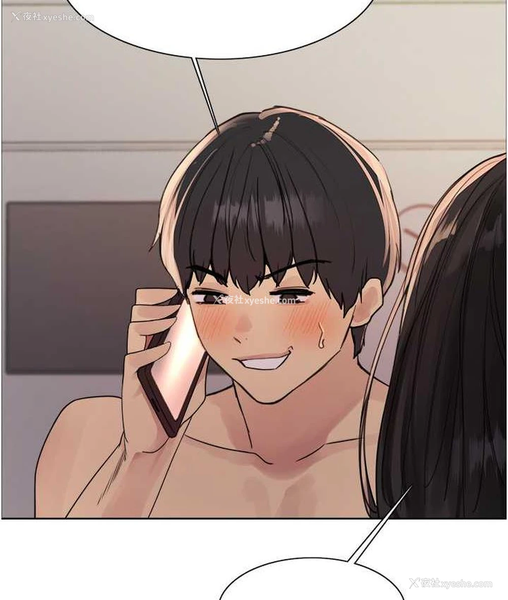 76P - 色轮眼