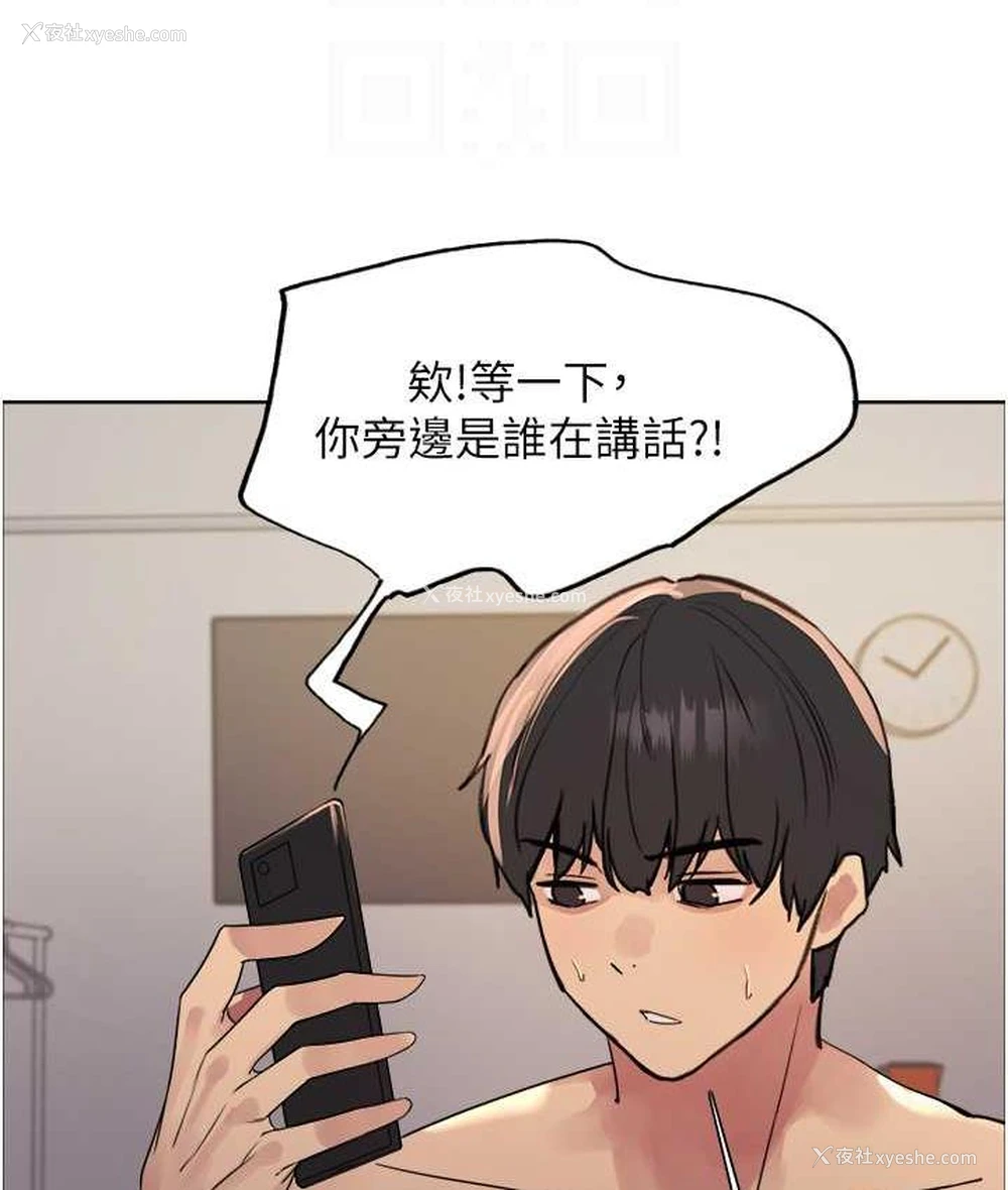 79P - 色轮眼