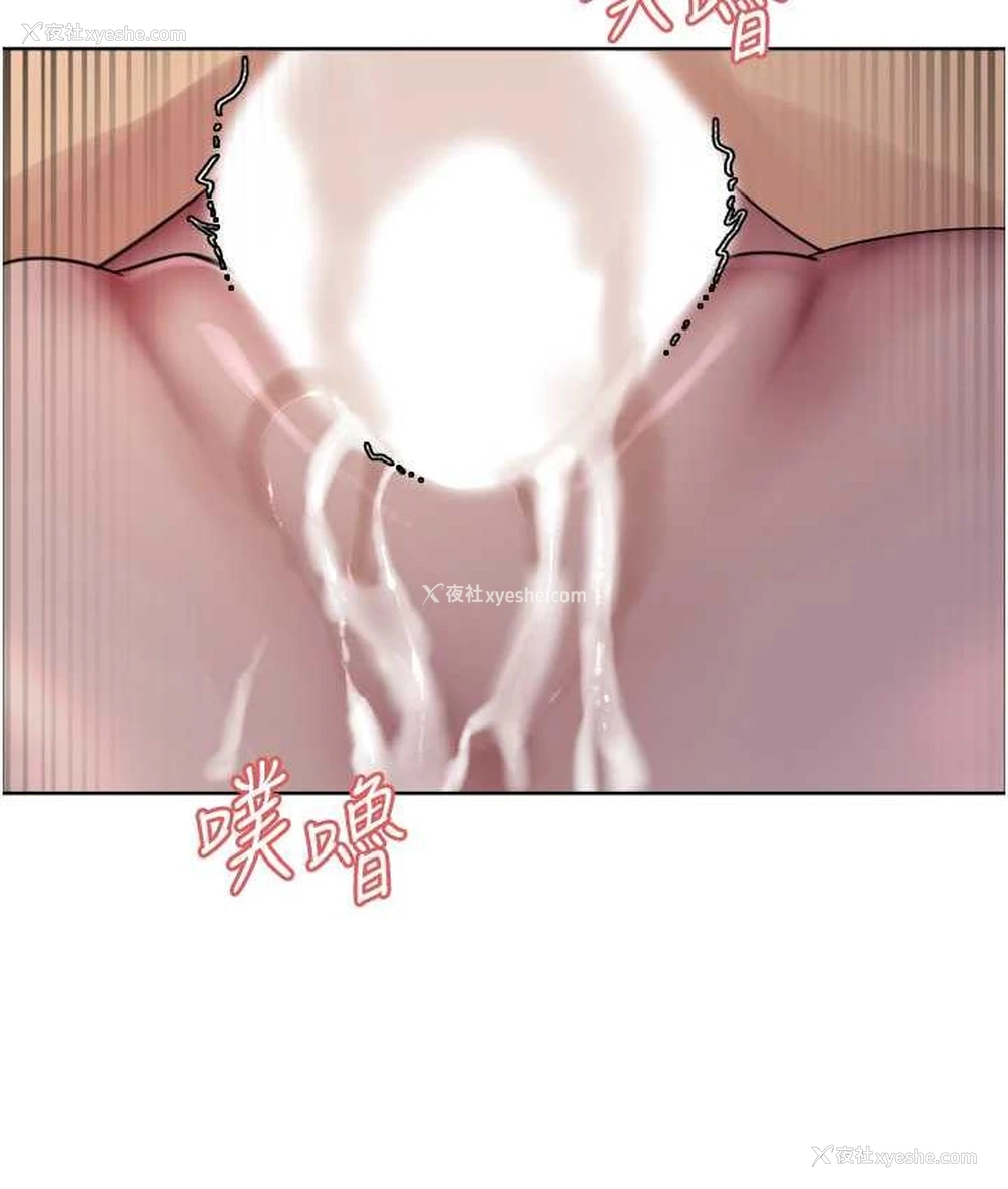 7P - 色轮眼