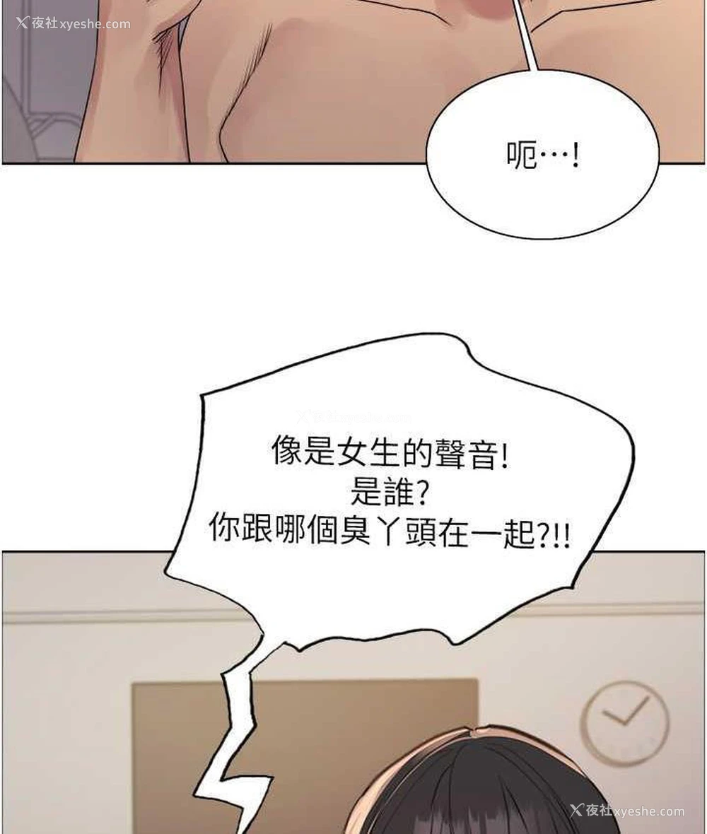 80P - 色轮眼
