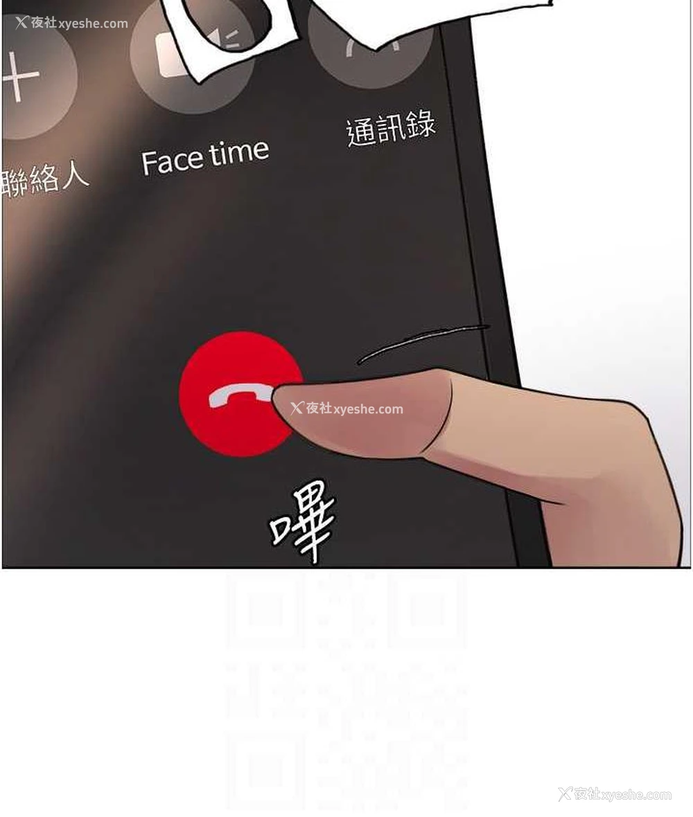 82P - 色轮眼