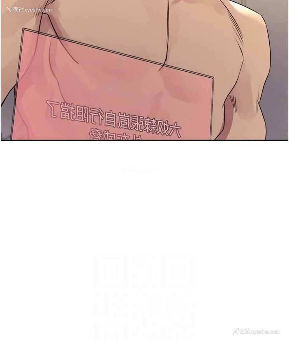 89P - 色轮眼