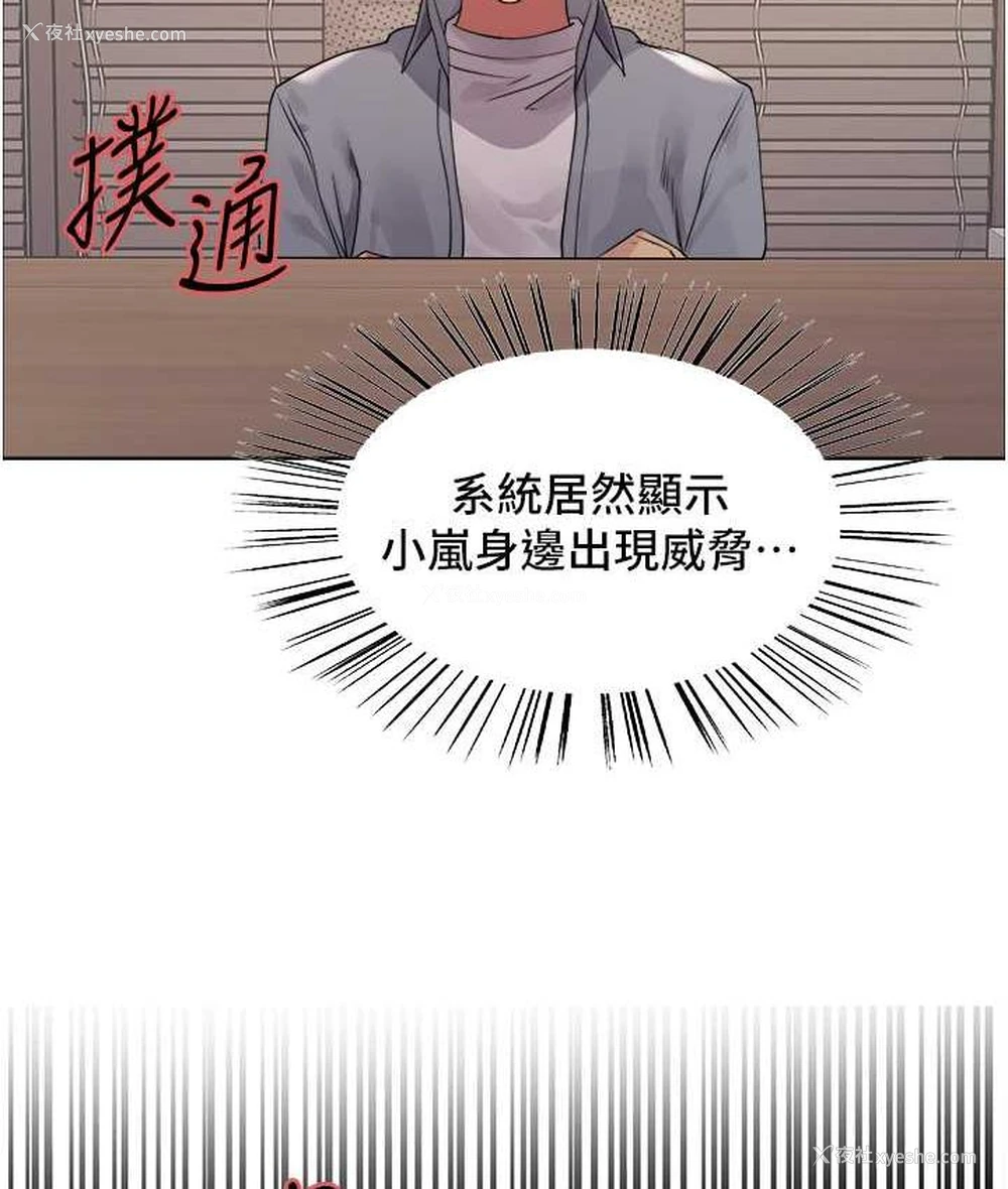 94P - 色轮眼