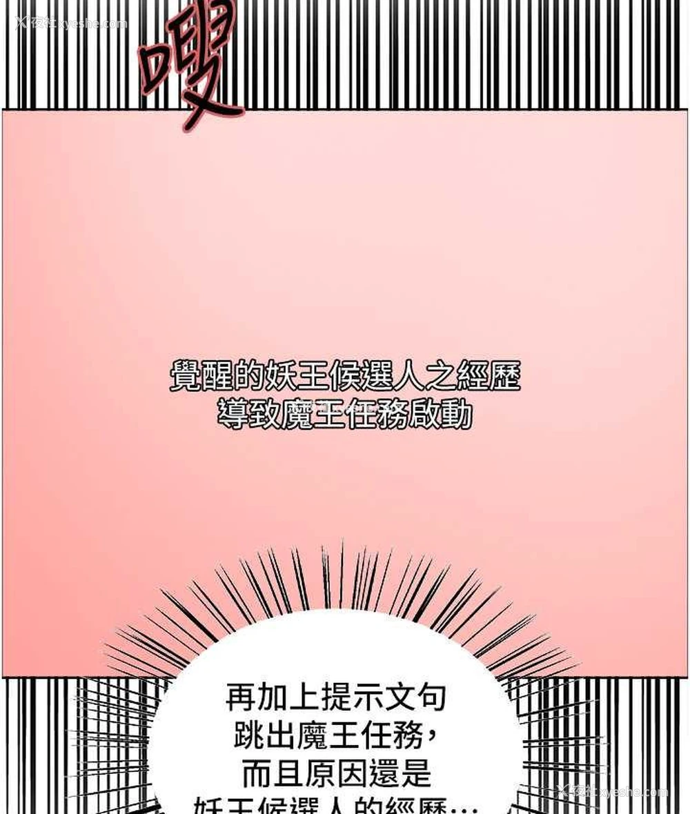 95P - 色轮眼