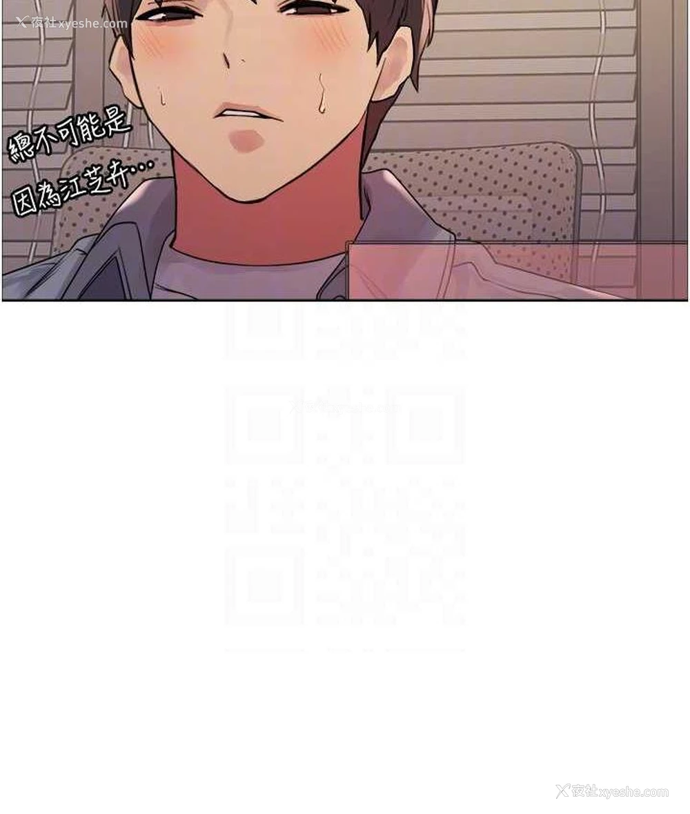 97P - 色轮眼