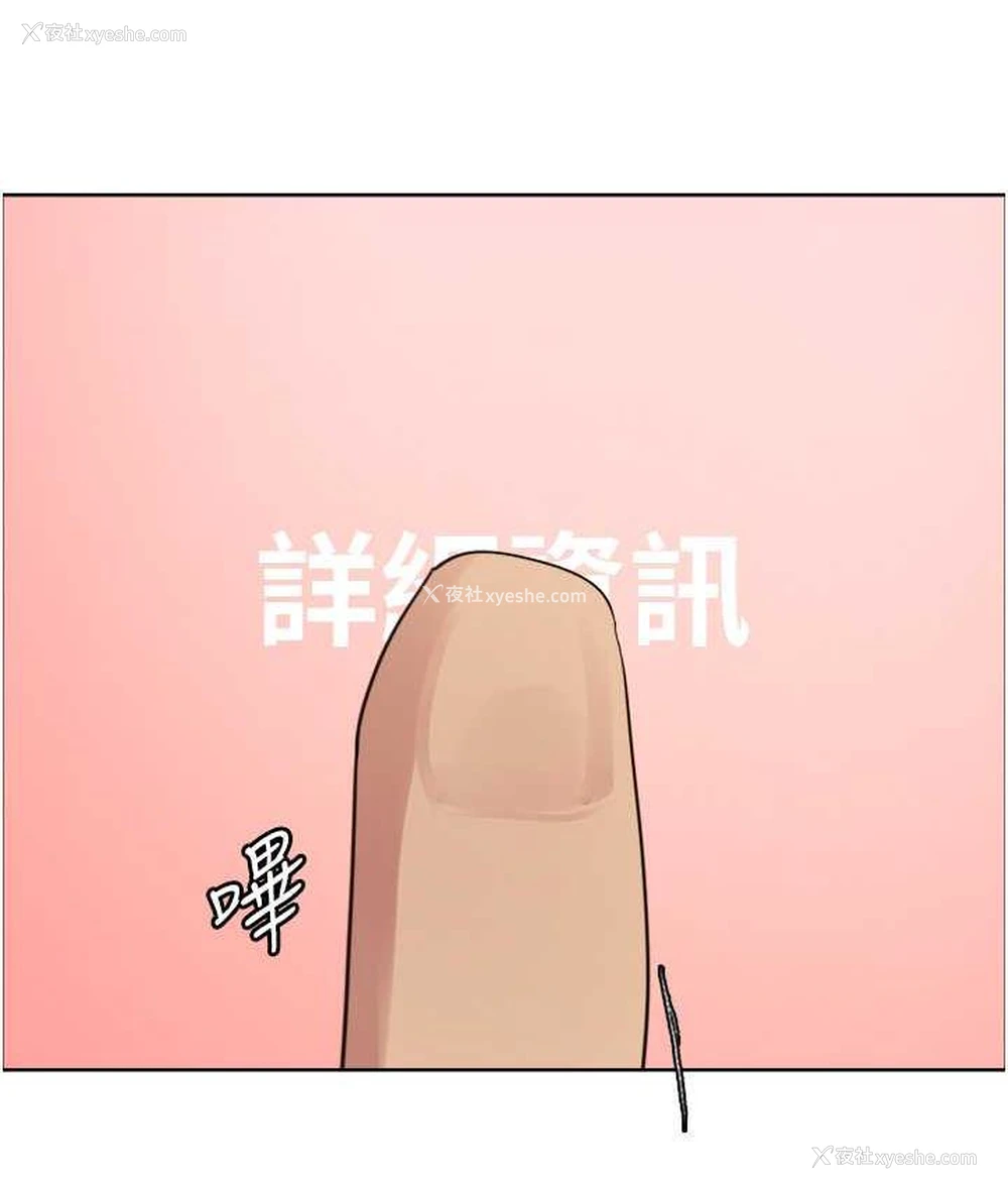 98P - 色轮眼