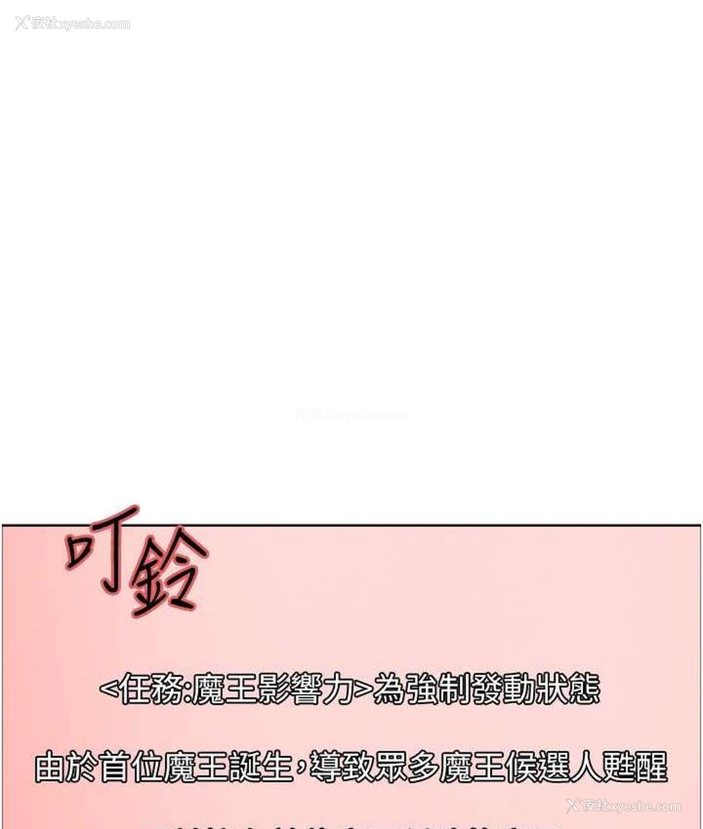 99P - 色轮眼