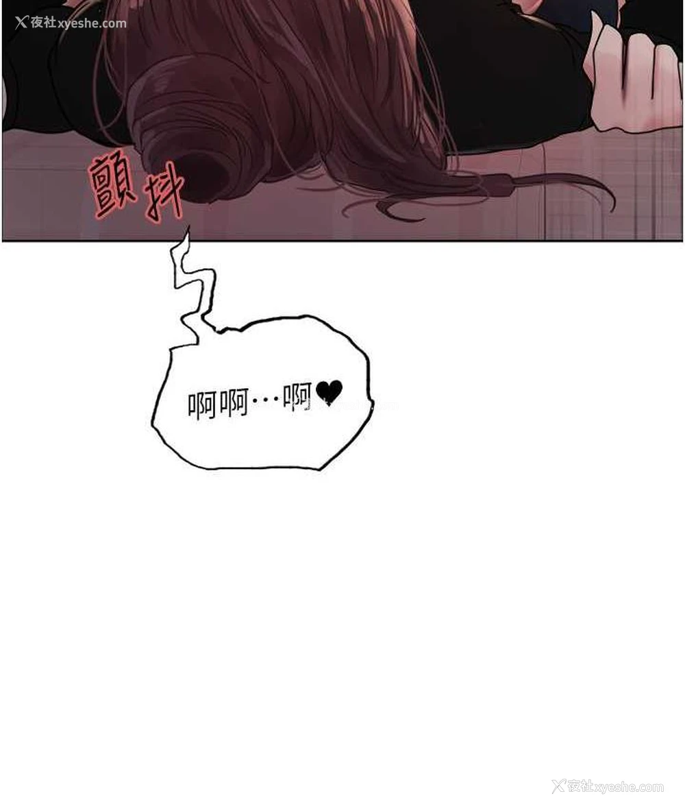 9P - 色轮眼