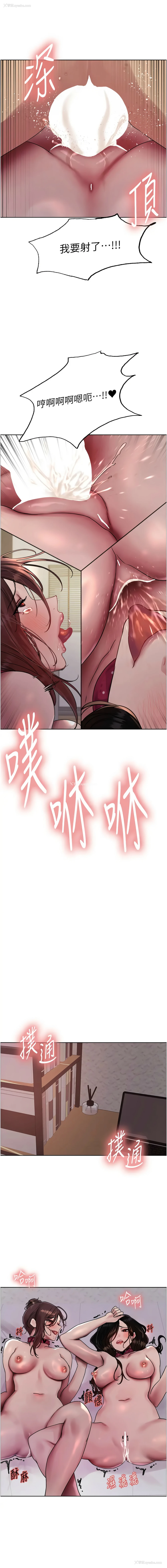 15P - 色轮眼