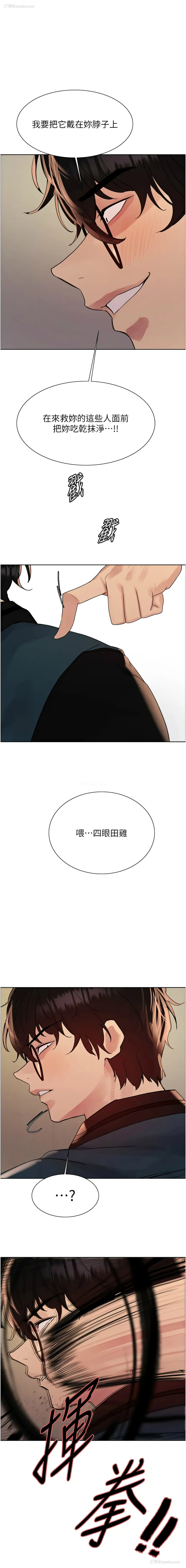 1P - 色轮眼