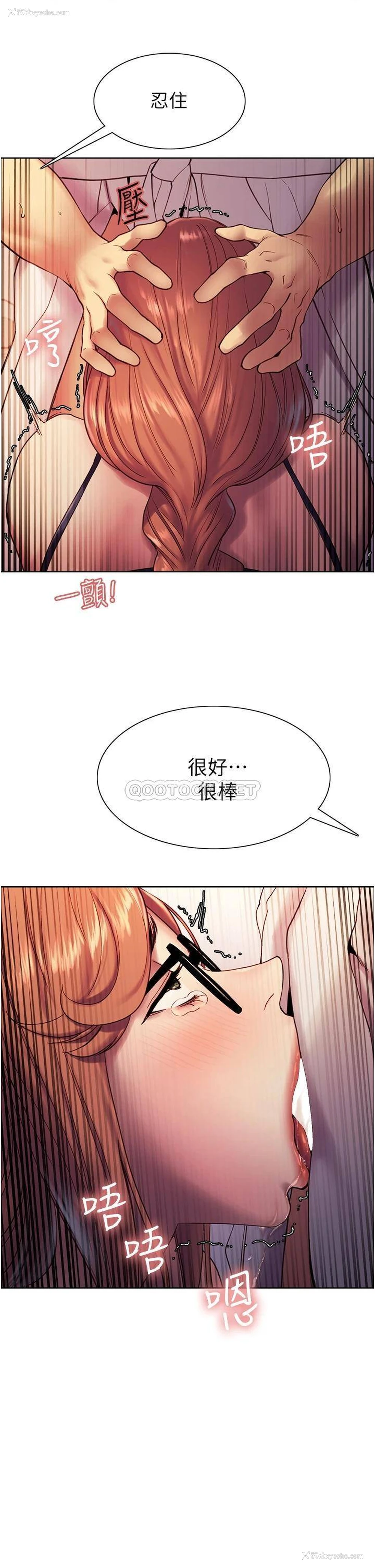 17P - 色轮眼
