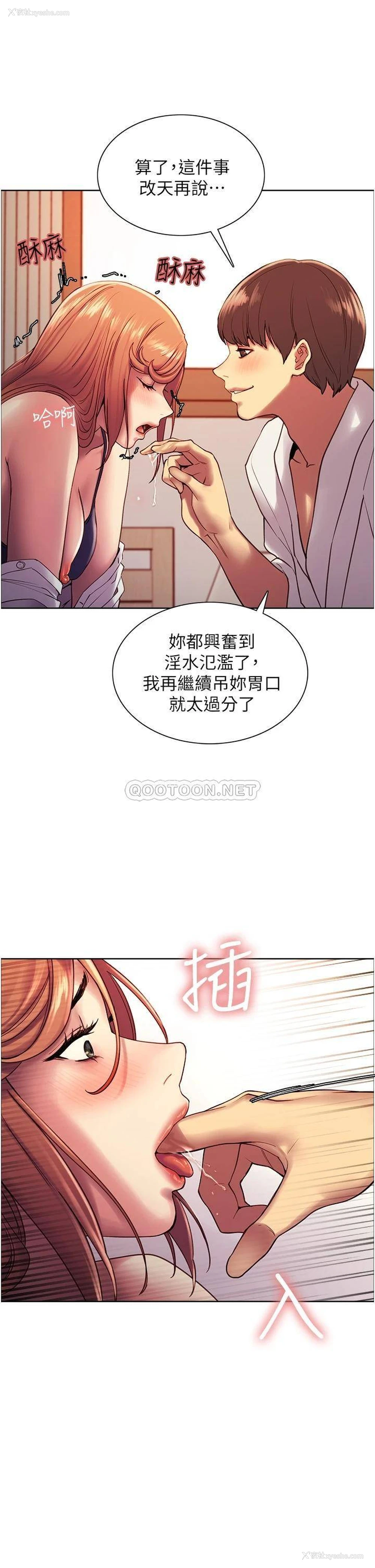 24P - 色轮眼