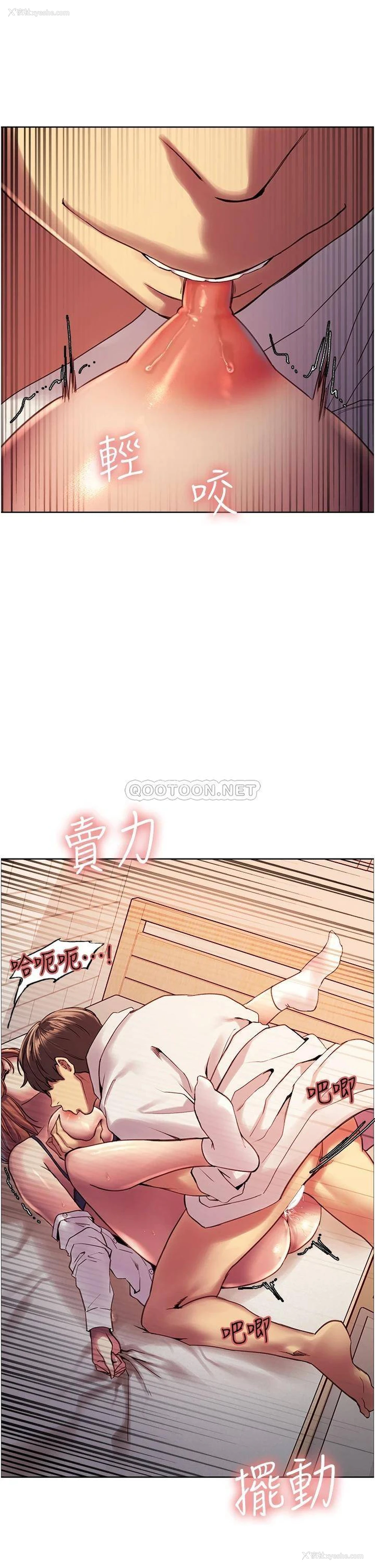 38P - 色轮眼