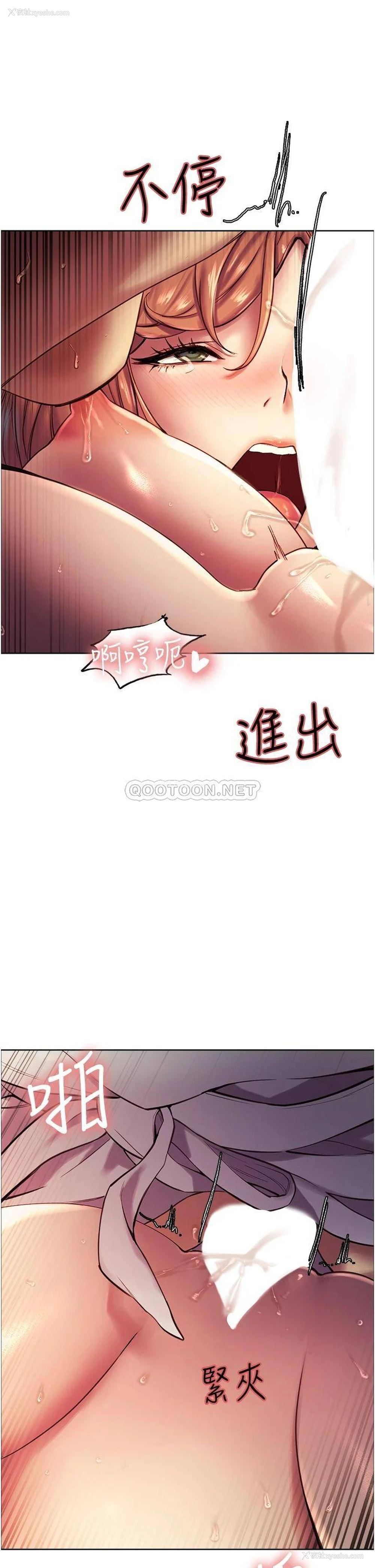 39P - 色轮眼