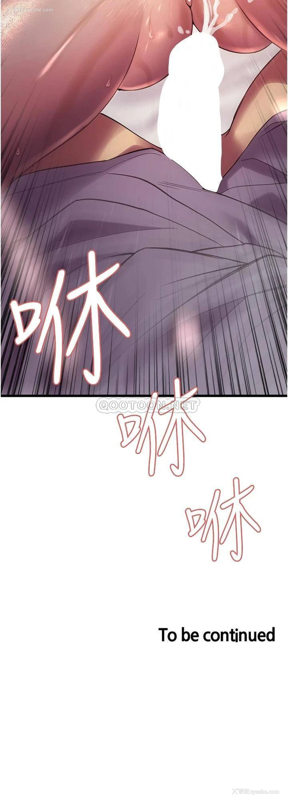 46P - 色轮眼