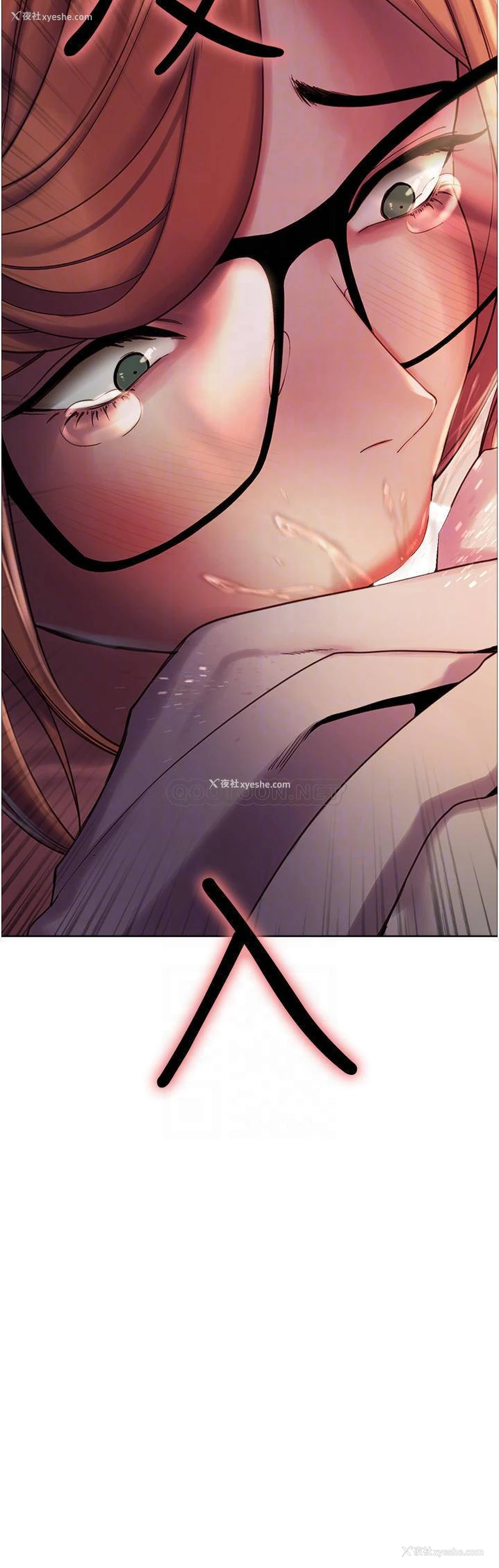 4P - 色轮眼