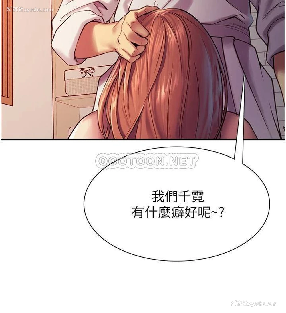 7P - 色轮眼