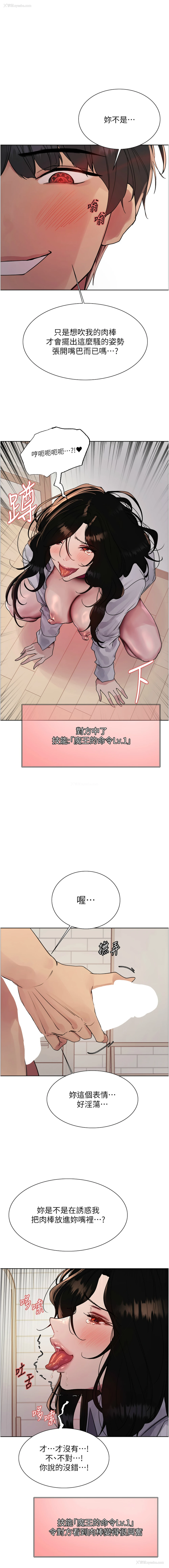 1P - 色轮眼