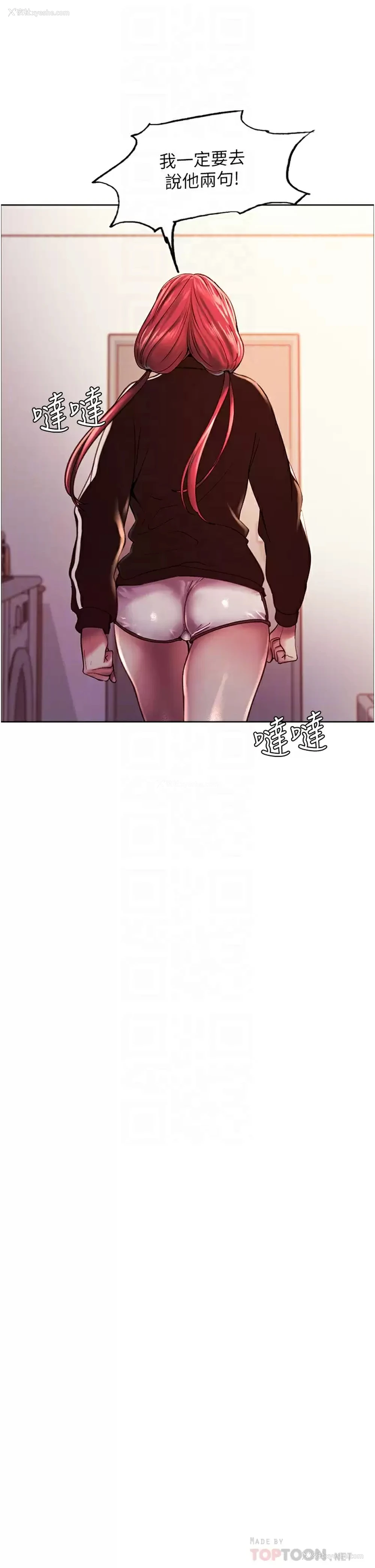 12P - 色轮眼