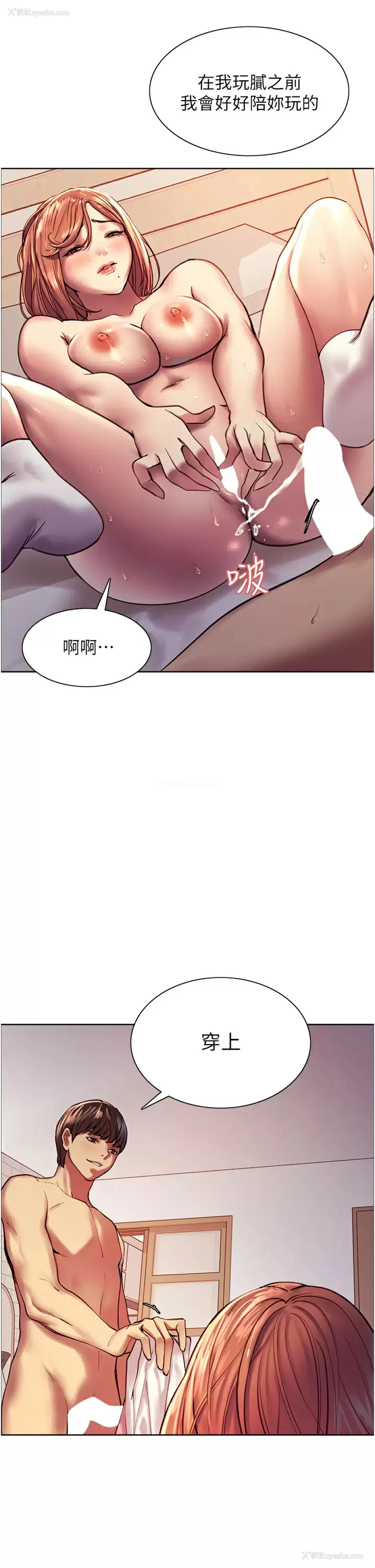 22P - 色轮眼