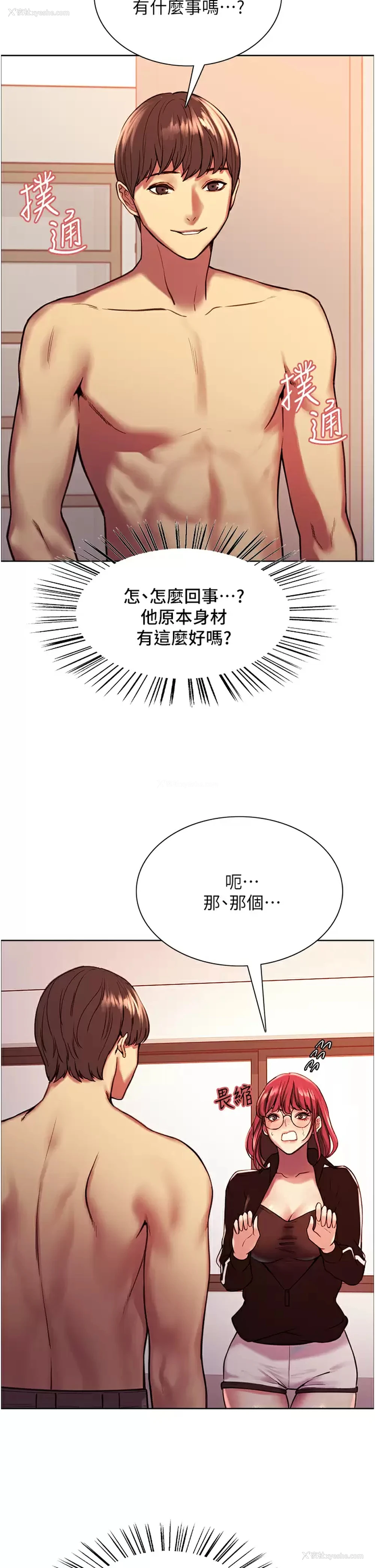 34P - 色轮眼