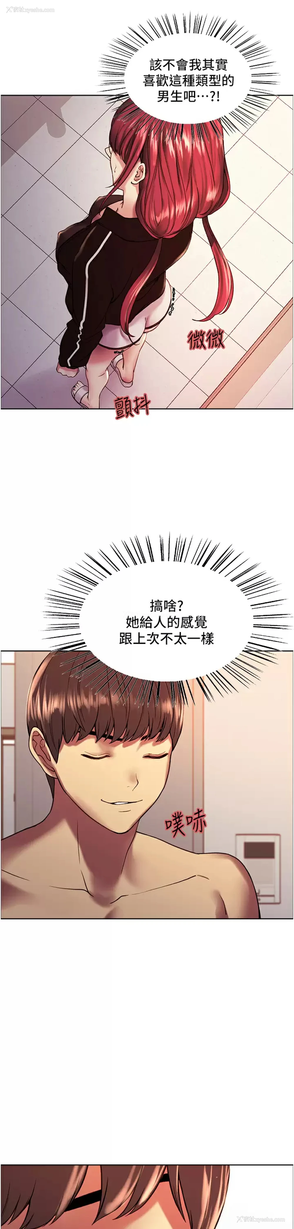39P - 色轮眼