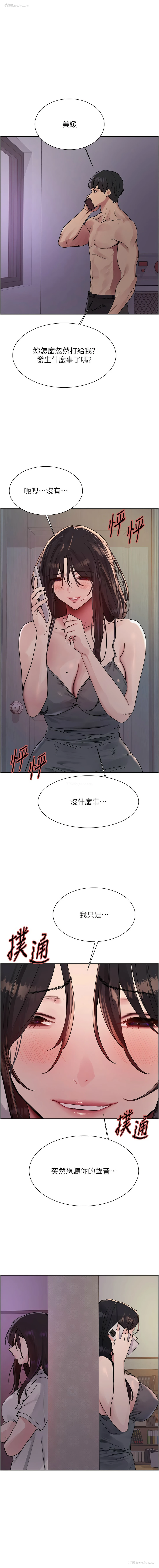1P - 色轮眼
