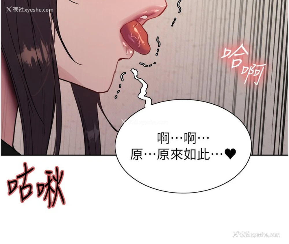 102P - 色轮眼