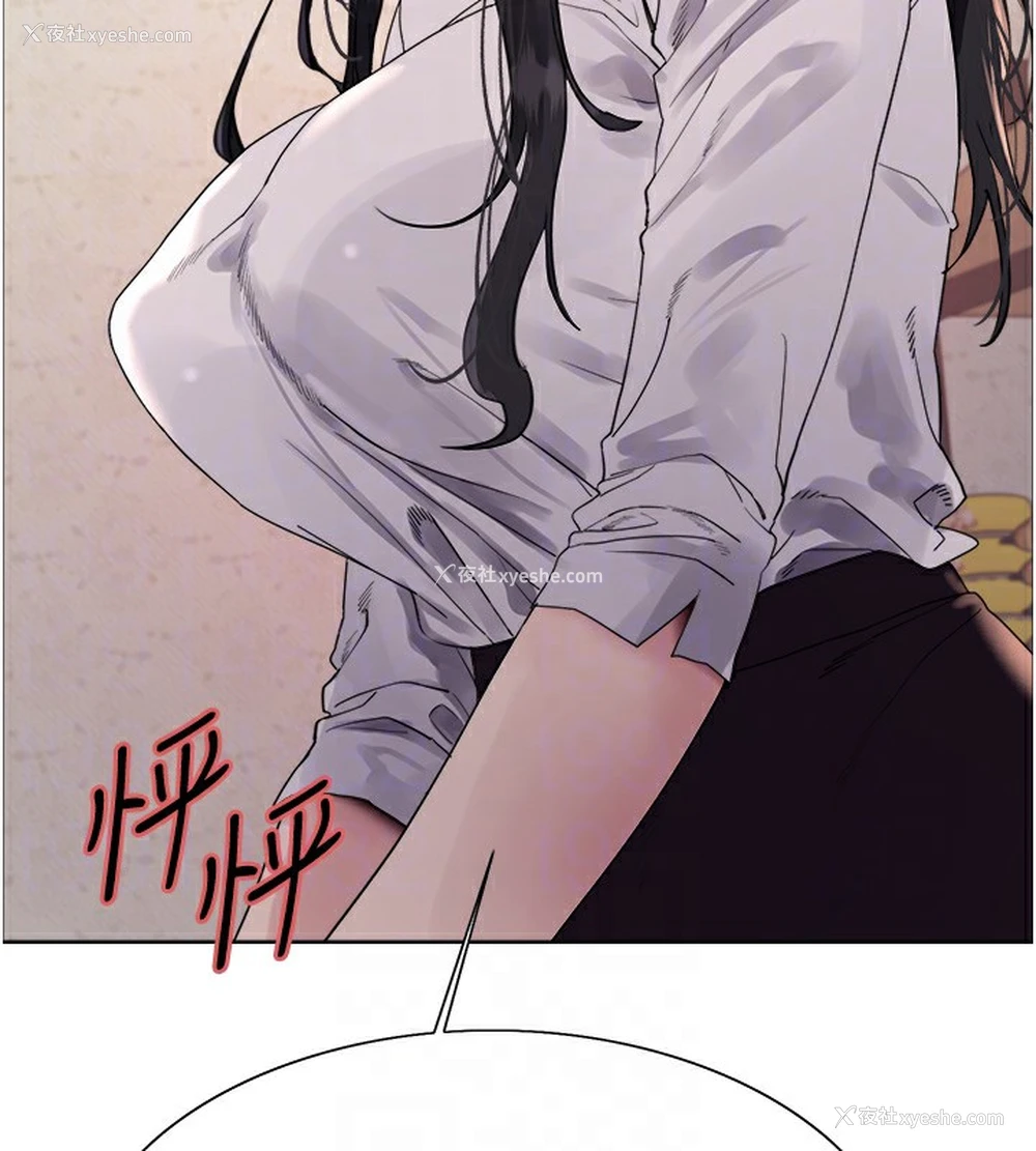 104P - 色轮眼