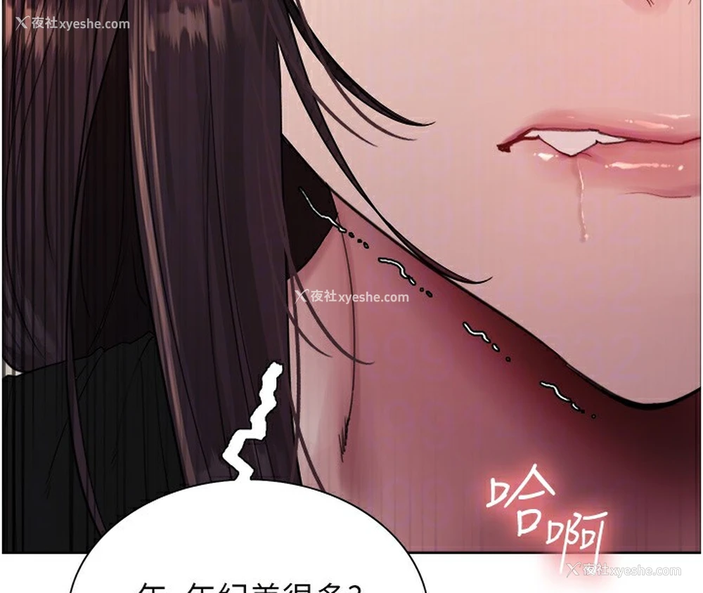 106P - 色轮眼