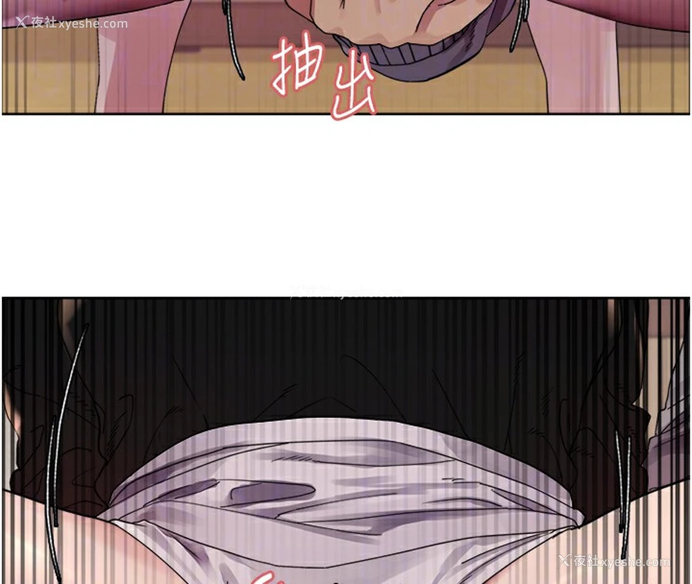 113P - 色轮眼