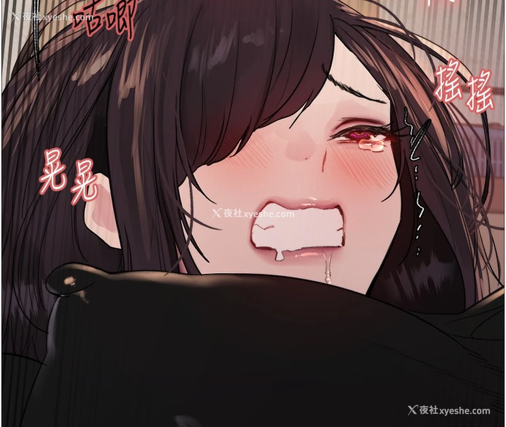 117P - 色轮眼