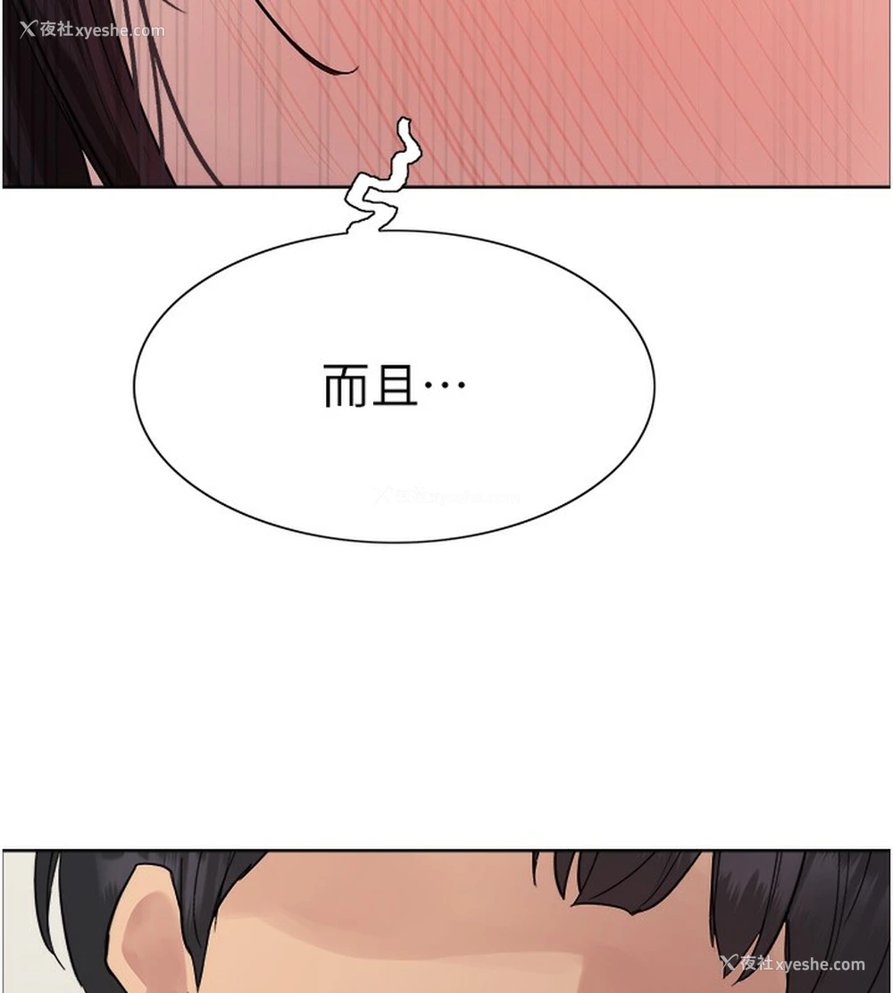 120P - 色轮眼