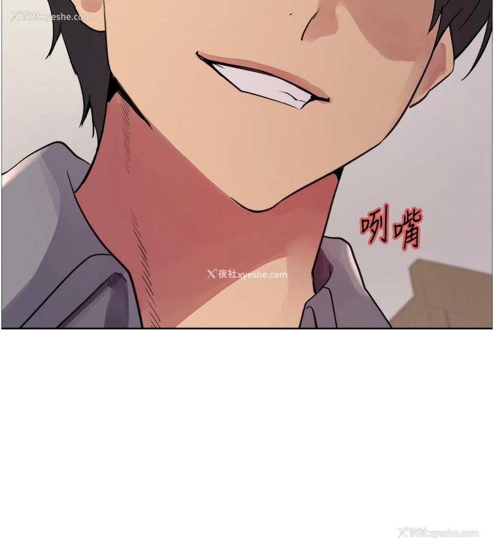 121P - 色轮眼
