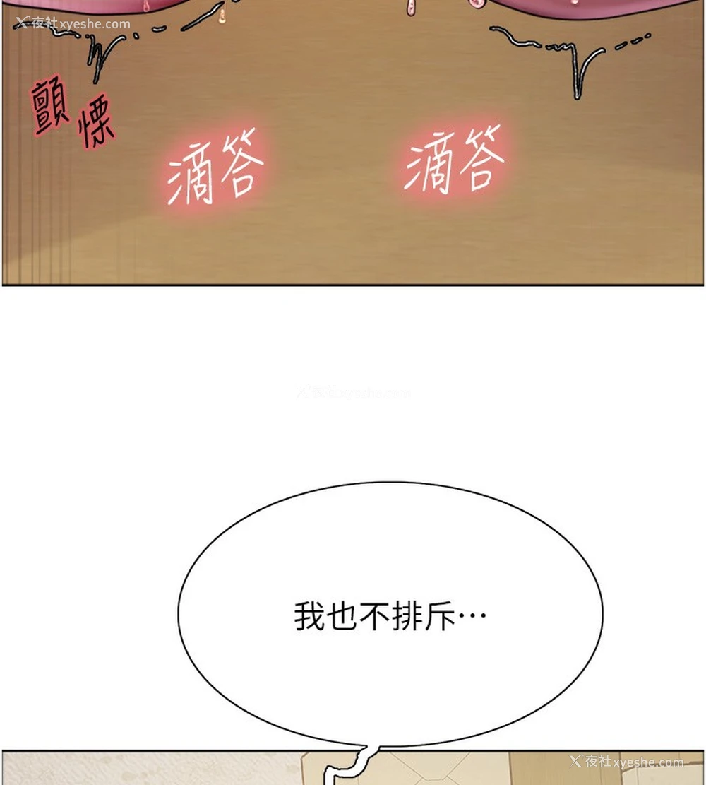 127P - 色轮眼