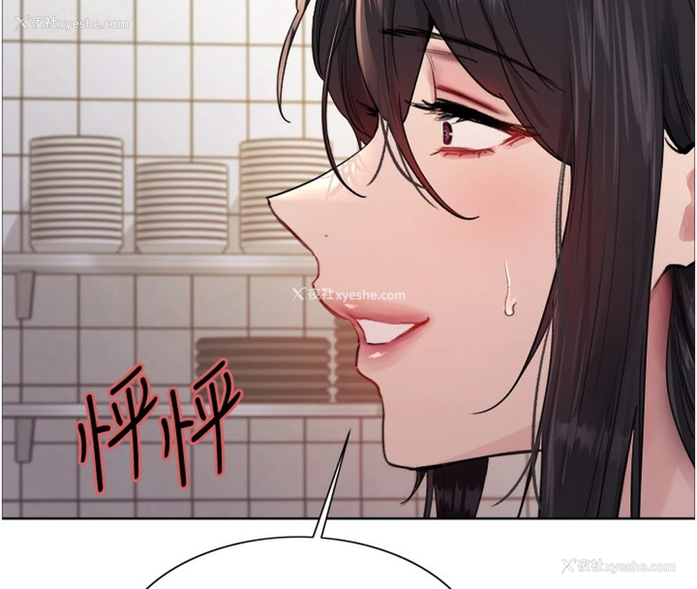 15P - 色轮眼