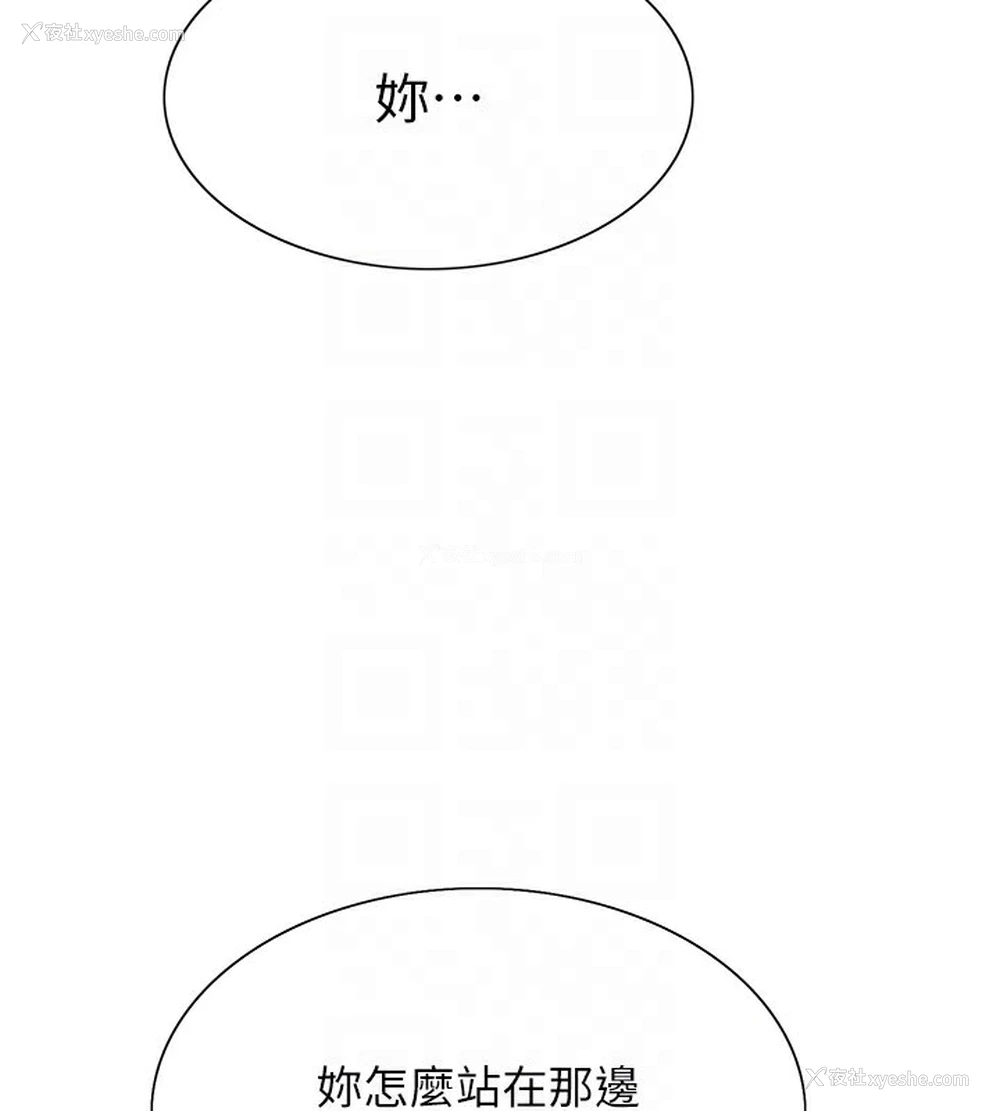 16P - 色轮眼