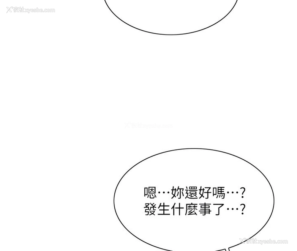 19P - 色轮眼