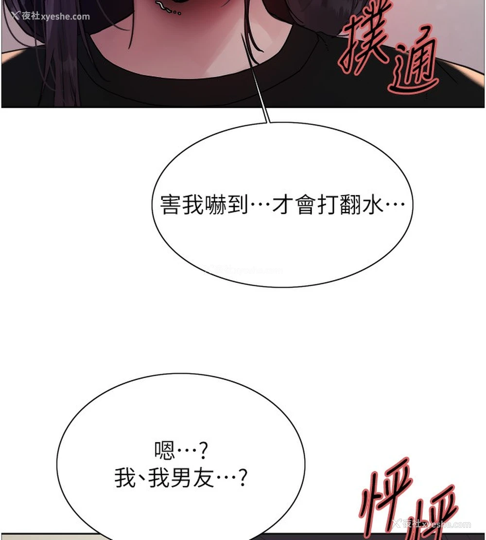 24P - 色轮眼