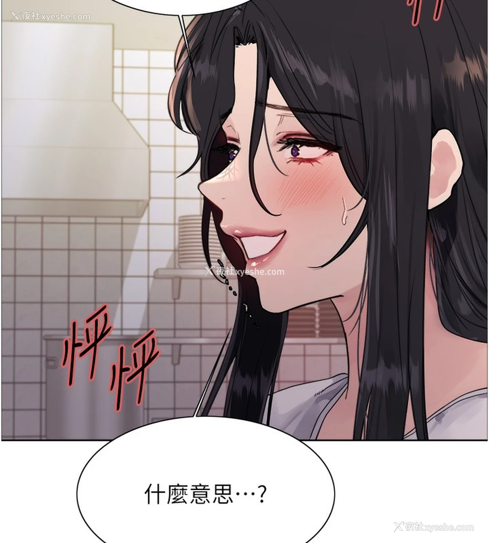 25P - 色轮眼
