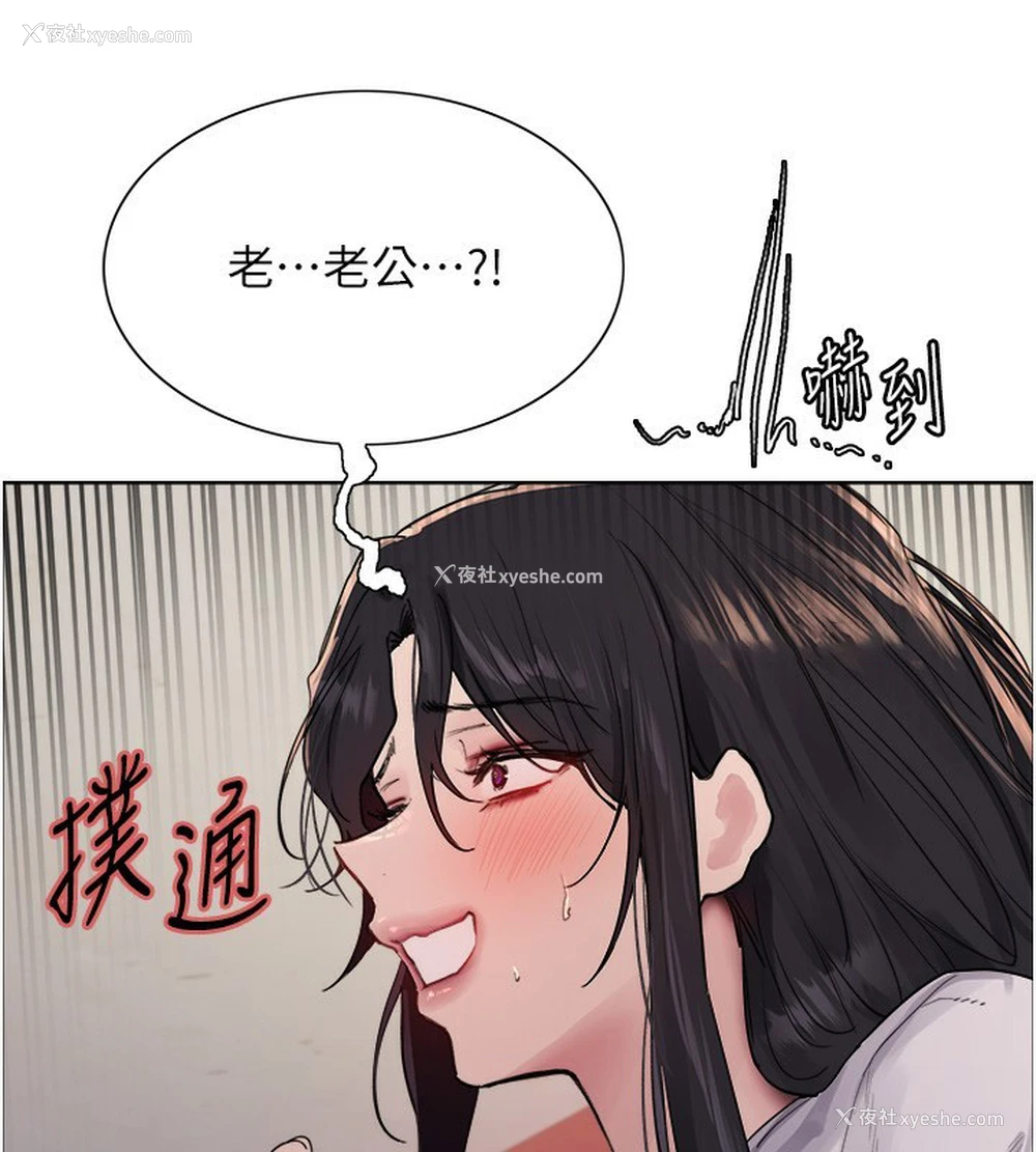 28P - 色轮眼
