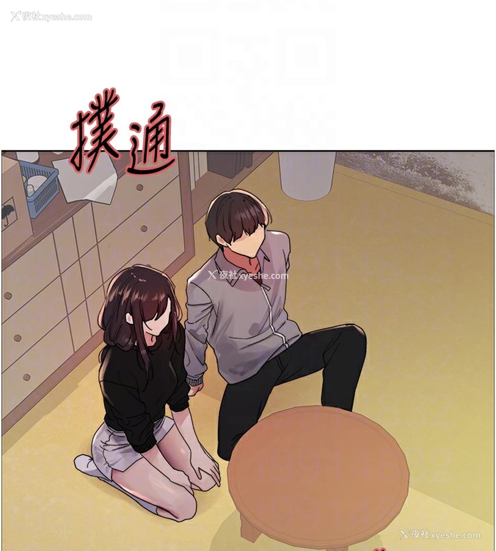 32P - 色轮眼