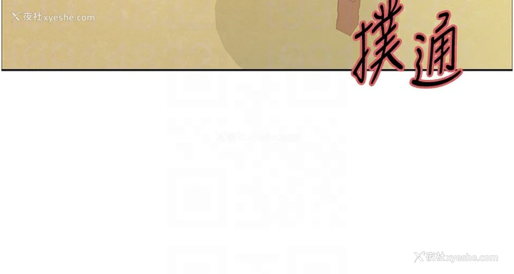 33P - 色轮眼