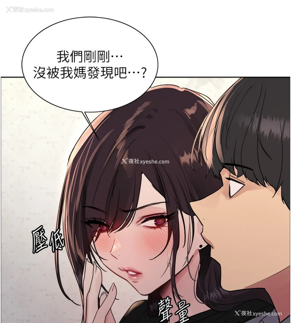 34P - 色轮眼