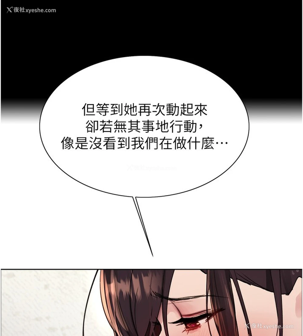 40P - 色轮眼