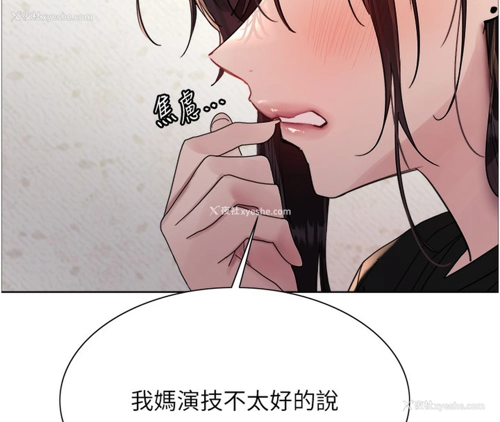 41P - 色轮眼